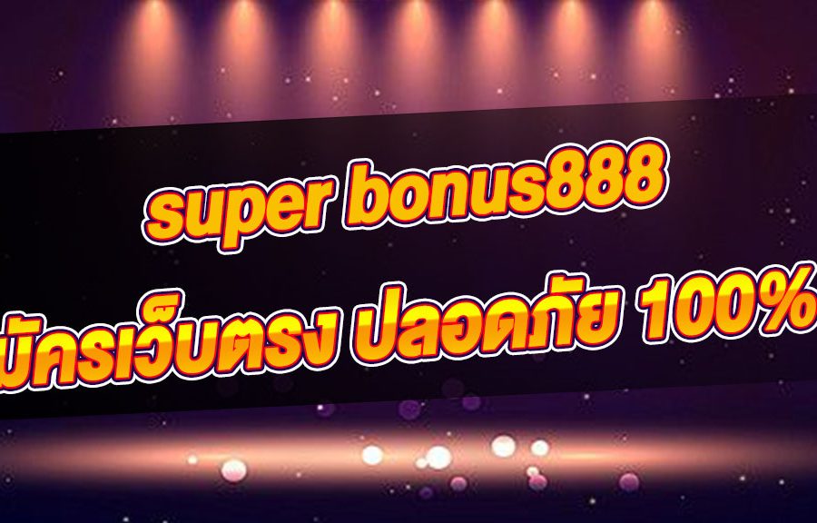 super bonus888